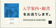 ���w�ē��E�菑�������肵�܂��B