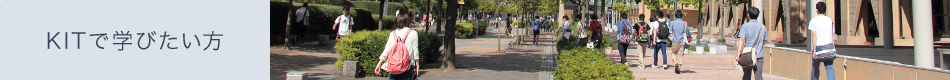 KIT�Ŋw�т�����