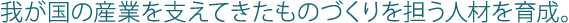 �䂪���̎Y�Ƃ��x���Ă������̂Â����S���l�ނ��琬�B