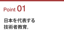 ���{���\����Z�p�ҋ���B