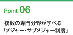�����̐�啪�삪�w�ׂ�u���W���[�T�u���W���[���x�v