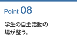 �w���̎��劈���̏ꂪ�����B