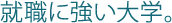 �A�E�ɋ�����w�B