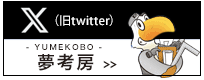 l[Xitwitterj