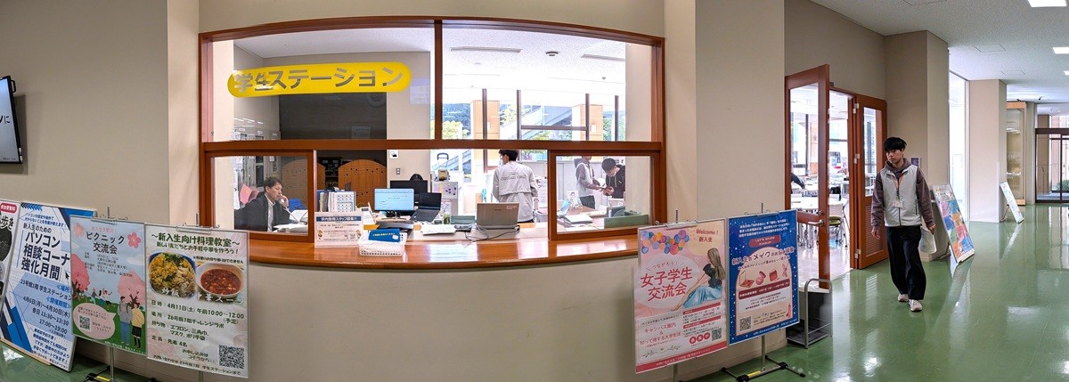 学生ステーションの様子