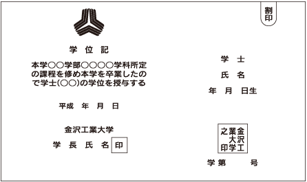 wm̊wʋL