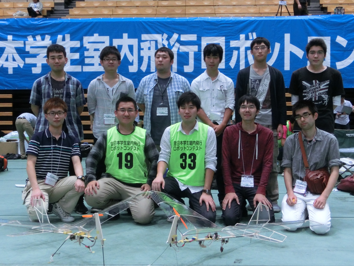 夢考房チームが第2位 日本航空宇宙学会主催 第11回全日本学生室内飛行ロボコン ニュース Kit 金沢工業大学