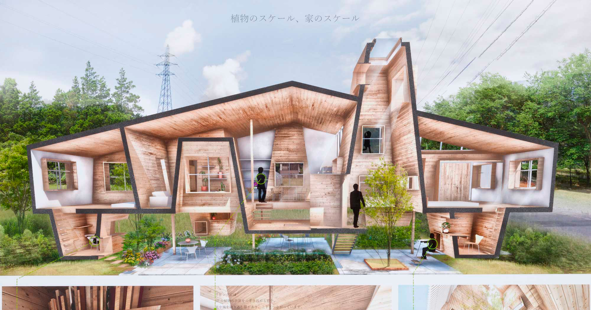 オダケホーム主催 第23回北陸の家づくり設計コンペ で大学院1年の大西真昴さんが最優秀賞を受賞 ニュース Kit 金沢工業大学