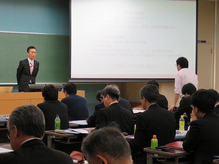 高等学校教員 大学教職員 教育関係者を対象に第16回数理工教育セミナー 高大接続と数理教育の質的向上を目指したictの活用 開催 ニュース kit 金沢工業大学