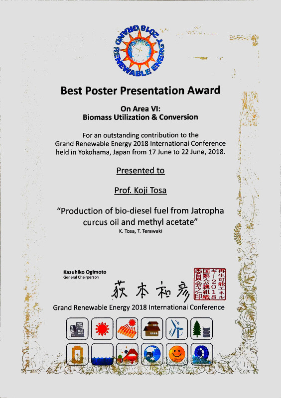 GRE2018 Best Poster Presentation Award