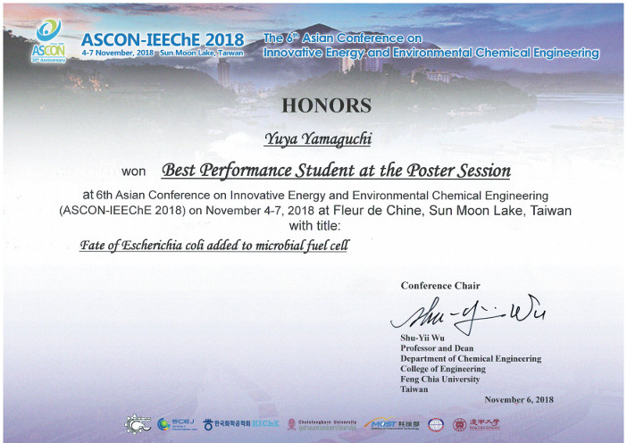 「Best Performance Student at the Poster Session」表彰状