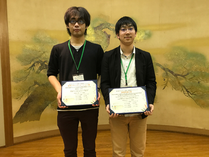 最優秀論文賞を受賞した山下さん（右）と優秀デモンストレーション賞を受賞した高田さん（左）