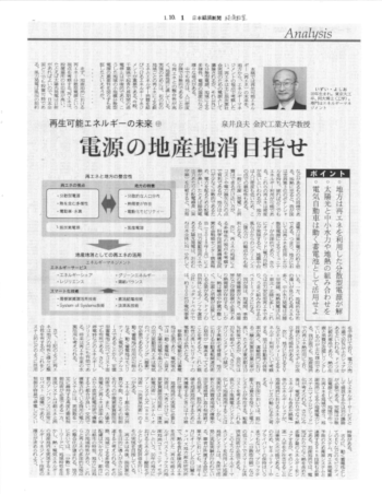 クリックするとPDFでご覧になれます