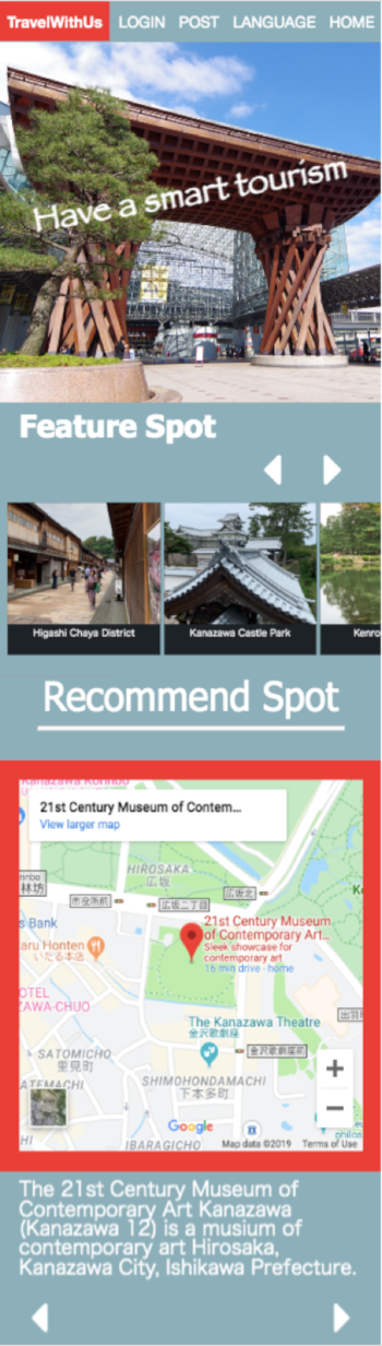 スマートフォンでの画面（イメージ）