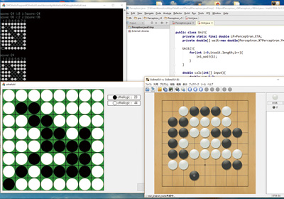 人工知能プロジェクトの開発画面。囲碁やオセロゲームの好手を人工知能に学習させていく