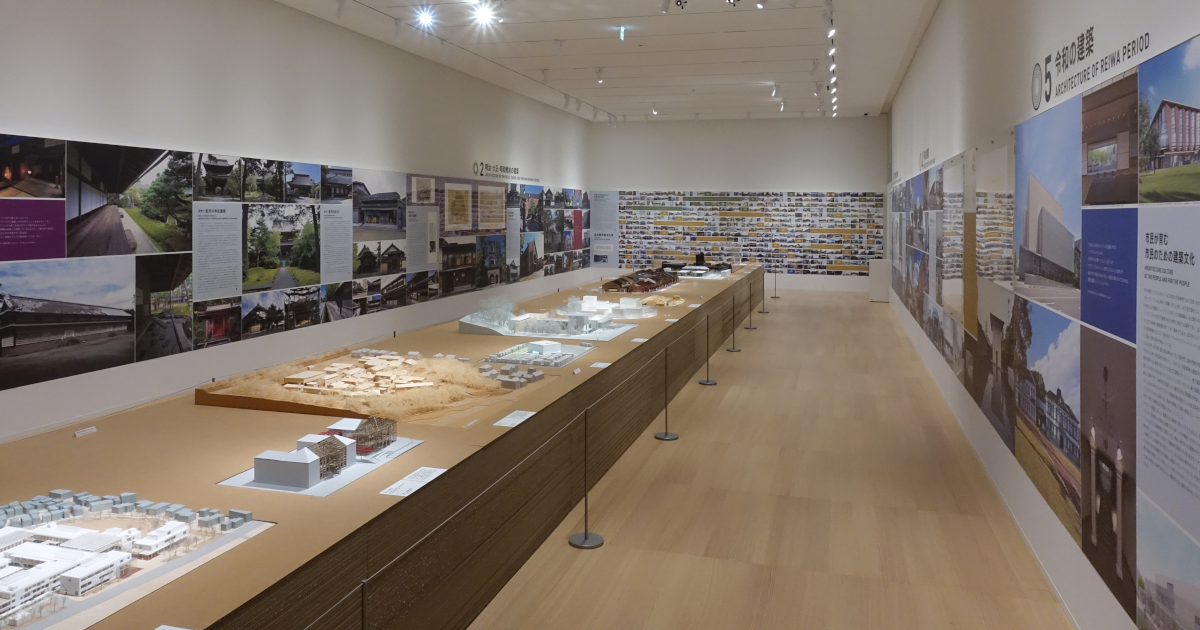 金沢工業大学建築学科の教員、学生、卒業生がトータルに企画・展示に