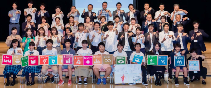 2019年に開催された「第2回ジャパンSDGsサミット」。この中で第2回ユースサミットが開催された