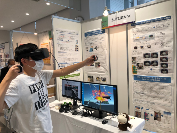 VRゲームコントローラーでプログラミングを学ぶ教材デモ