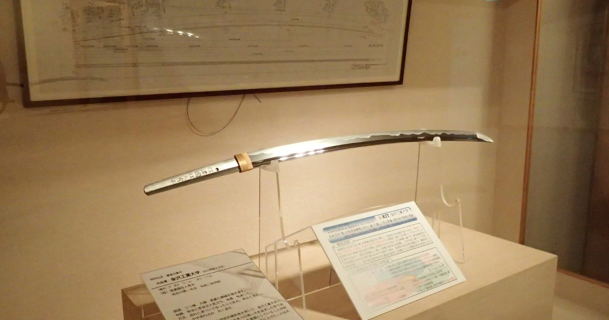 精密工学研究室（畝田研究室）がAIの技術を応用して日本刀の特徴などを
