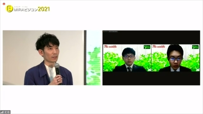 リモートによる最終選考会で審査員より評価コメントをいただいている様子