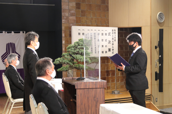 令和3年度 金沢工業大学入学式を挙行 新入生 編入学生 大学院入学生あわせて1 709名が入学 ニュース kit 金沢工業大学