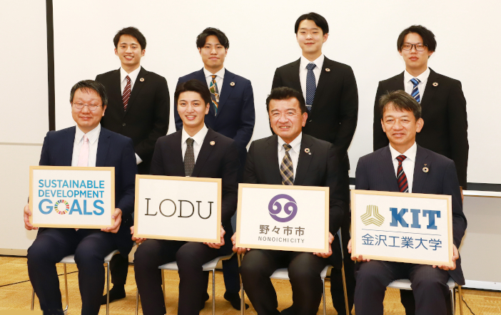 設立記者会見を行ったLODUのメンバーら。粟市長（前列右から2人め）、大澤学長（前列右端）、平本SDGs推進センター長（前列左端）