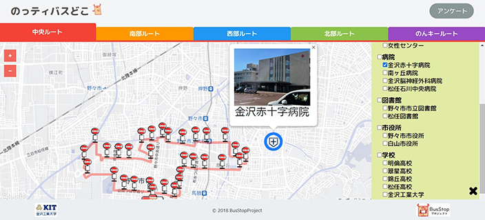 施設表示例 ： 病院・図書館・市役所・学校