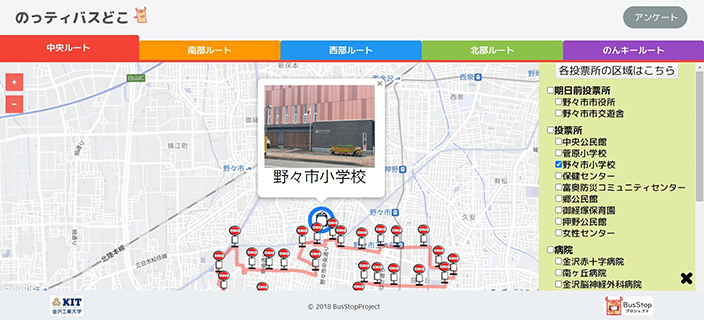 投票所表示例 ： 選択した投票所を表示