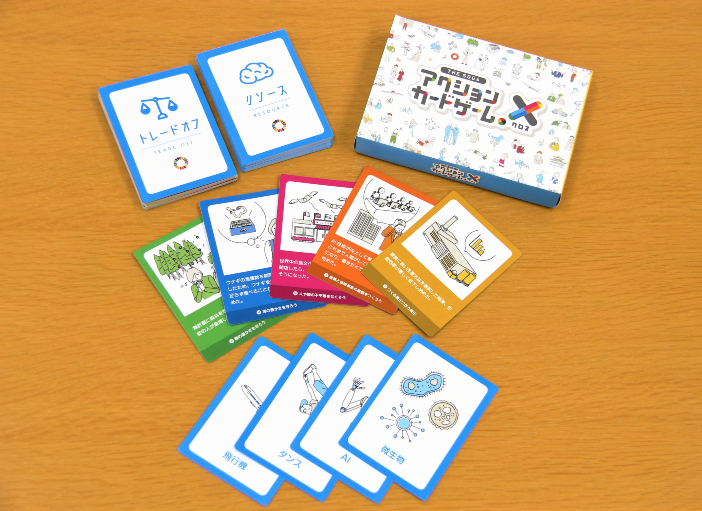 金沢工業大学が開発したTHE SDGs アクションカードゲーム「X（クロス）」。 三者で「X（クロス）」を使ったSDGs教育支援教材の開発に取り組んだ。