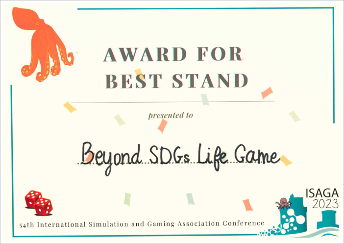 ※賞状にはBeyond SDGs Life Gameと表記されていますが、英語での正式名称は“The Game of Life: Beyond SDGs"です
