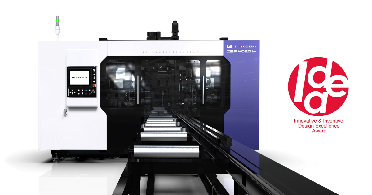 プロジェクトデザイン基礎教育課程 山﨑一元教授が製品デザインを担当