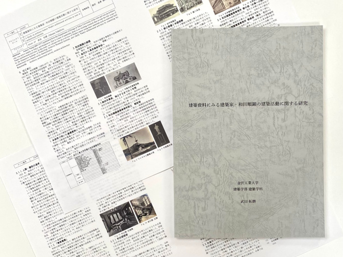 卒業論文「建築資料にみる建築家・和田順顕の建築活動に関する研究」<BR>「和田は戦後に活動の拠点を、東京から金沢に移している。和田のような晩年に地方で活動した経歴を持つ建築家に着目することで、戦後金沢の建築の近代化に着目する研究、ならびに中央で活躍した建築家が着目されがちな日本近代建築史研究の一助になると考えられる」と述べている