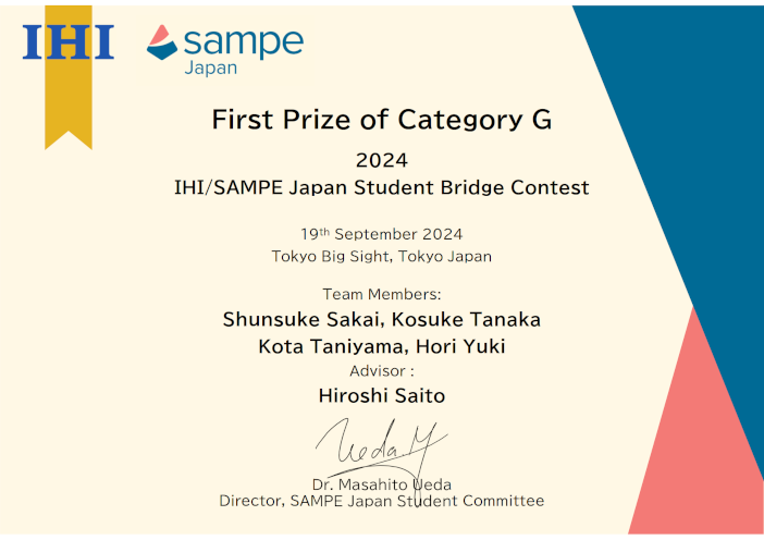 First Prize of Category G
