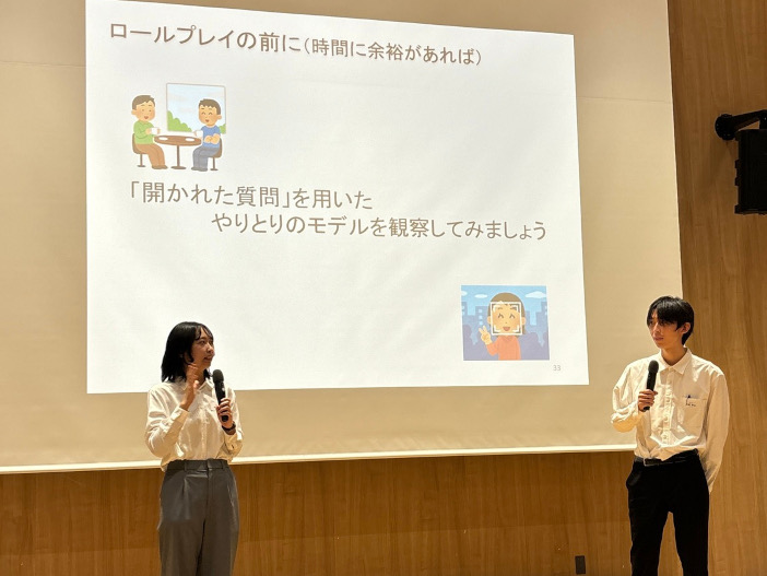 院生によるロールプレイ開始前の良い例／悪い例の実演