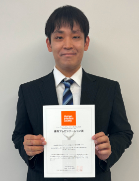 受賞した大学院生の蓮見さん