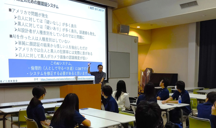 狩野准教授による講座