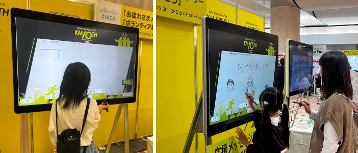 　メッセージにはさまざまな方が参加。笑顔があふれるコーナーとなった
