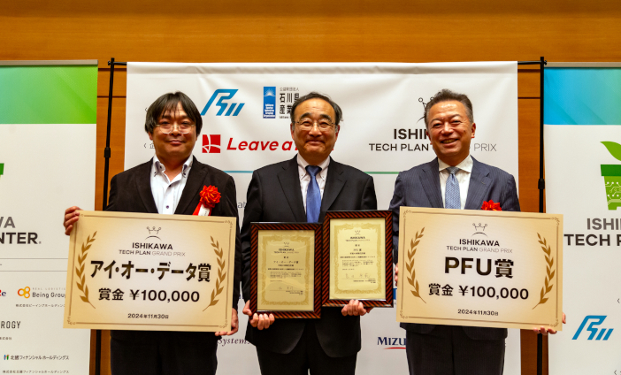 大塚教授（写真中央）とパートナー企業審査員
