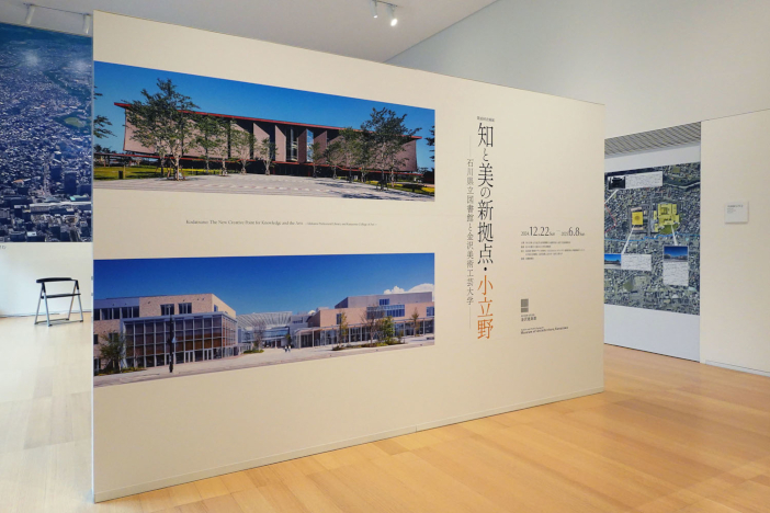 展覧会入り口