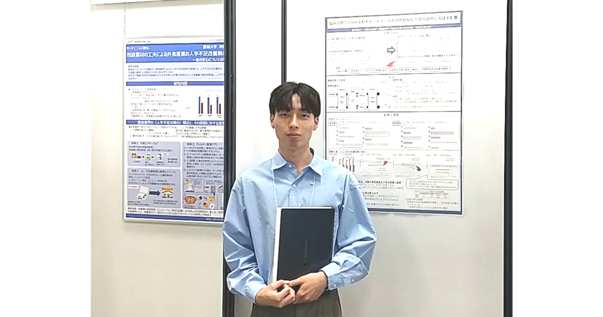 大学院生・望月颯太さんが「JAPAN PACK2025」で研究成果を発表