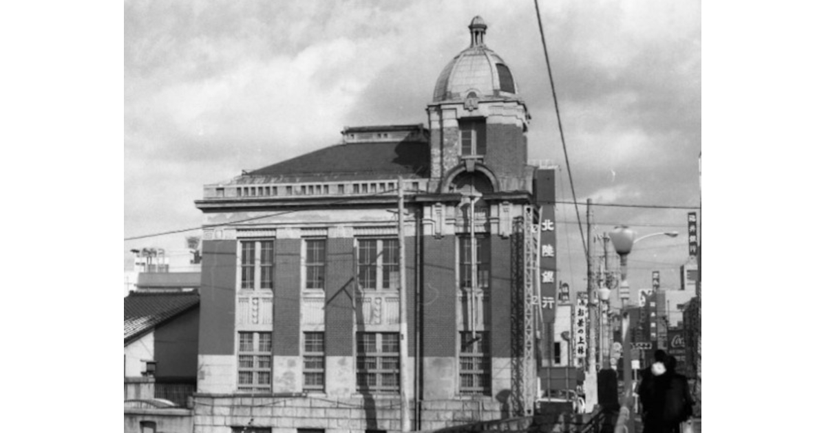 公開写真展】「昭和100年 アーカイブスにみる100年前の金沢・石川の