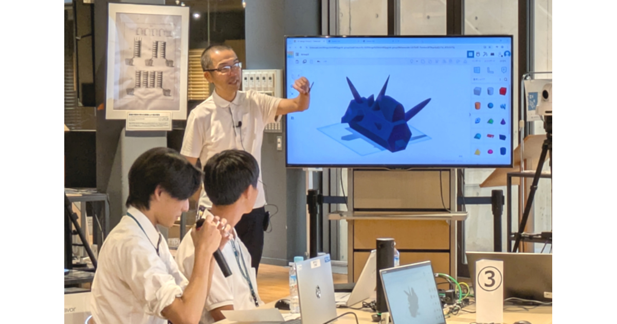 高校生と高校教員が最先端DX技術を体験！「DXハイスクール1Day