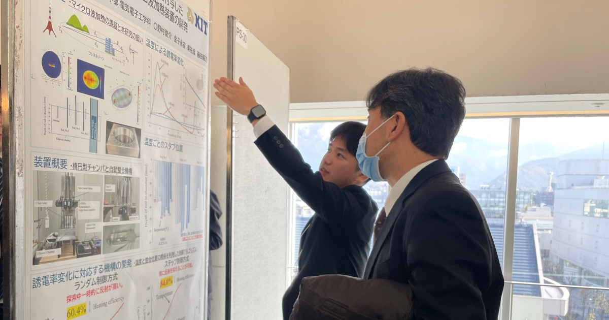電気電子工学科4年の野村俊介さんが「MAGDA優秀ポスター講演論文賞