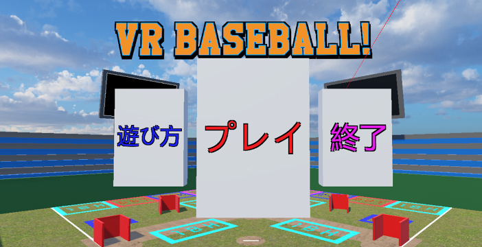 手が震える方々にもボタン操作がしやすいように工夫した