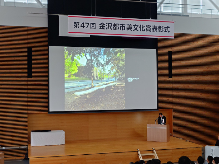  「友禅流しのベンチ」について講評を行う蜂谷部会長