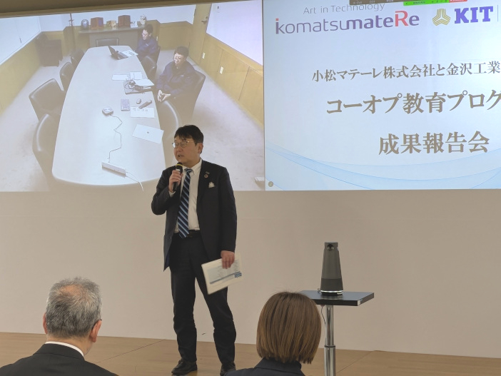 小松マテーレの奥谷晃宏氏。実務家教員として学生の指導にあたった。