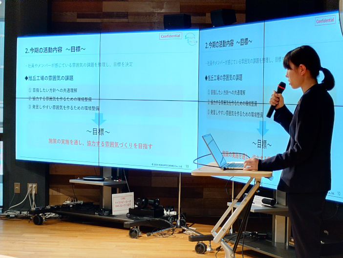今期の活動目標として、より社員の満足度に寄与する人間関係などの「雰囲気」の改善を目指したことが西尾氏から説明された