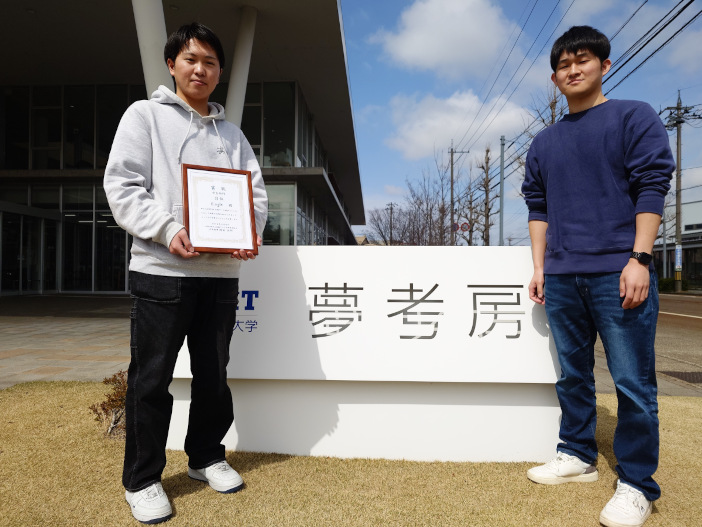 （金融庁共催）第３回金融データ活用チャレンジ」学生部門３位になったData Dreamersの山本 佳輝さん（写真左）と　皆川 青輝さん（写真右）。いずれも山本 知仁研究室