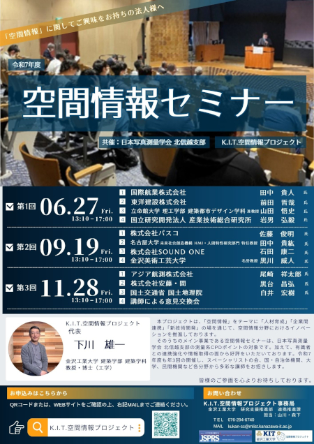 クリックするとPDFでご覧いただけます