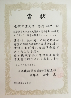 賞状